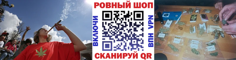 Магазин наркотиков Буй ГАШИШ Alpha-PVP Cocaine МЕФ Конопля