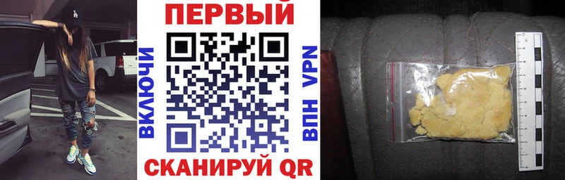 АМФ Premium  сколько стоит  Буй 