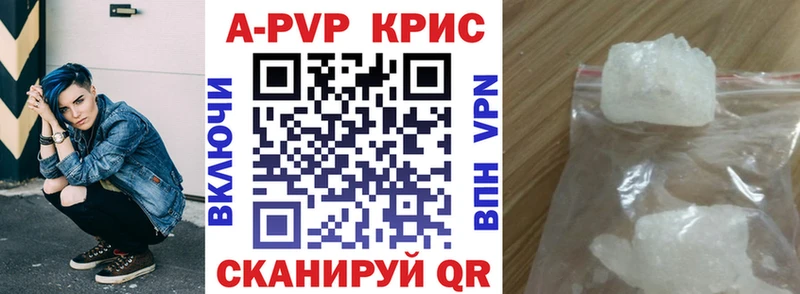 Alpha-PVP Соль Буй