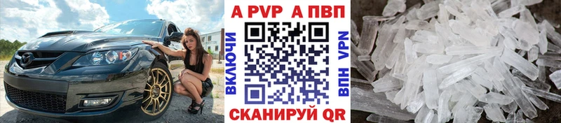 кракен как войти  Буй  Альфа ПВП крисы CK  нарко площадка какой сайт  где можно купить  