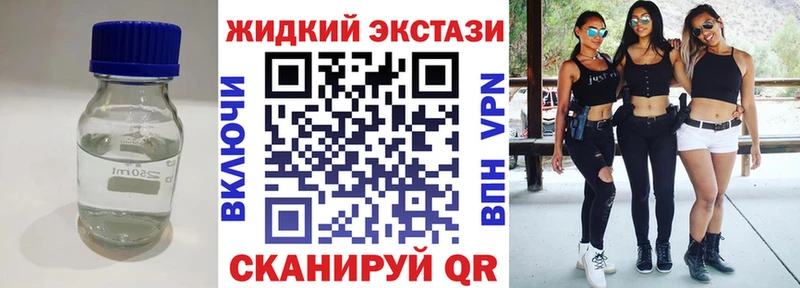 БУТИРАТ вода  наркотики  мега вход  Буй 