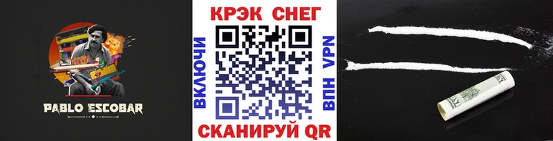 Cocaine Перу  Буй 
