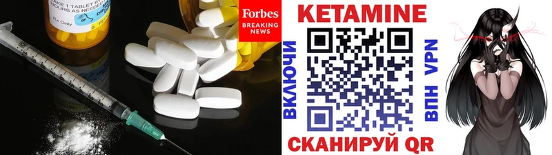 KRAKEN ONION  купить наркоту  Буй  КЕТАМИН ketamine 