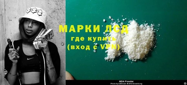 кокаин перу Аркадак