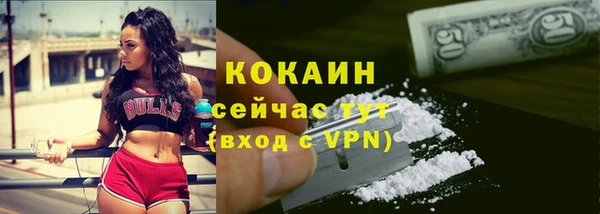 кокаин перу Аркадак