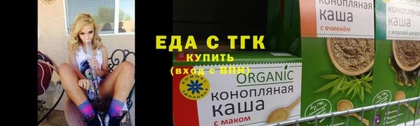 прущие грибы Арсеньев