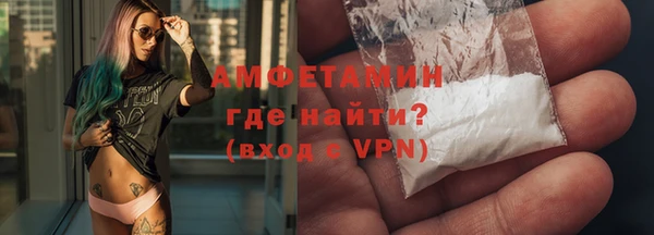 COCAINE Армянск