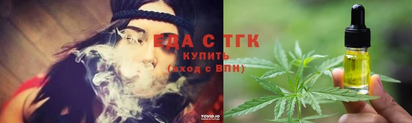 каннабис Гусев