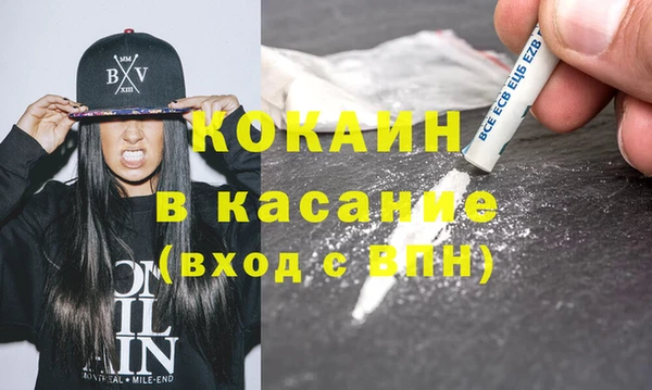 кокаин перу Аркадак