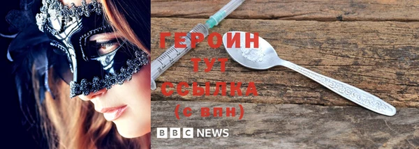прущие грибы Арсеньев