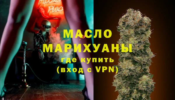 мет Гусь-Хрустальный
