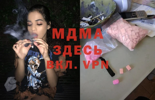 прущие грибы Арсеньев