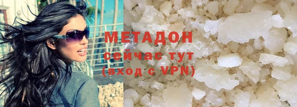 альфа пвп VHQ Дмитровск