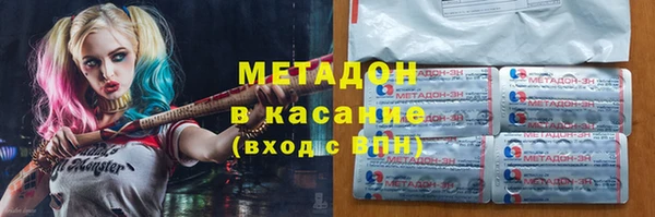 COCAINE Армянск