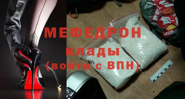 COCAINE Армянск