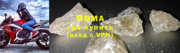 COCAINE Армянск