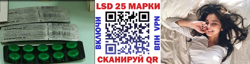 сколько стоит  Буй  ЛСД экстази кислота 