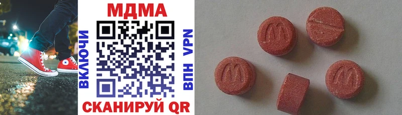 МДМА кристаллы  купить наркотик  мега сайт  Буй 