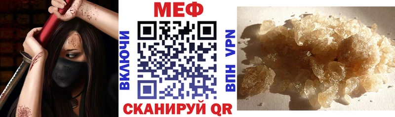 Мефедрон mephedrone  Буй 