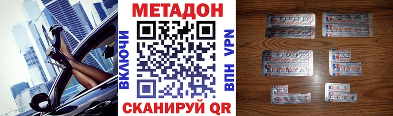 купить  сайты  Буй  нарко площадка какой сайт  Метадон белоснежный 