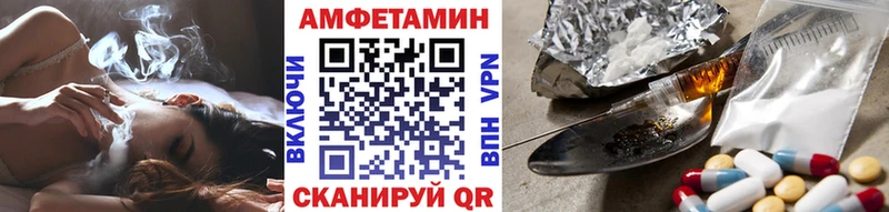 omg маркетплейс  Буй  Первитин витя 
