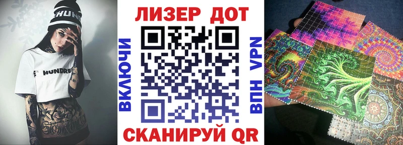 Наркотические марки 1,8мг  Буй 