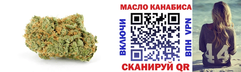 ТГК жижа  Буй 