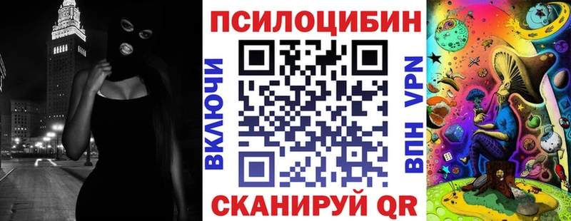 Галлюциногенные грибы мицелий  закладки  Буй 