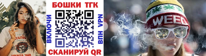 Бошки Шишки VHQ  Буй 